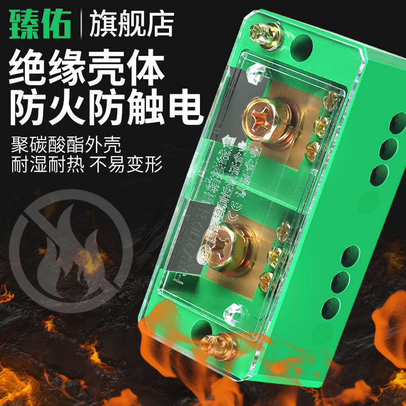 好货FJ6/JHD大功率分线盒二进八出电线连接器分线器接线端子并线