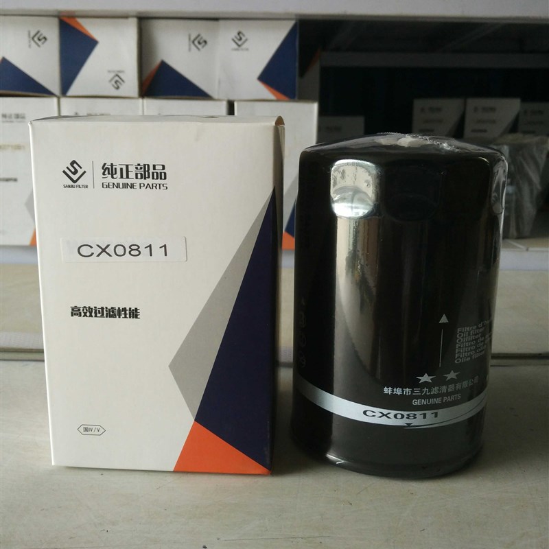 推荐CX0811柴油滤芯 CX0811A柴油滤清器农机配件柴滤