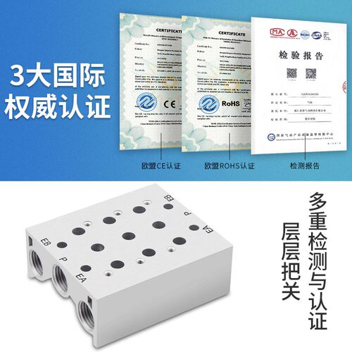 好货电磁阀SS5Y7汇流板SS5Y5-20气动元件电子阀底座SS5Y3-20-2/4/