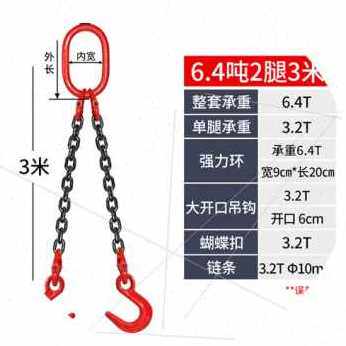 极速新爆厂促M大开口链条吊索具组合吊钩起重吊具吊环铁炼吊车吊