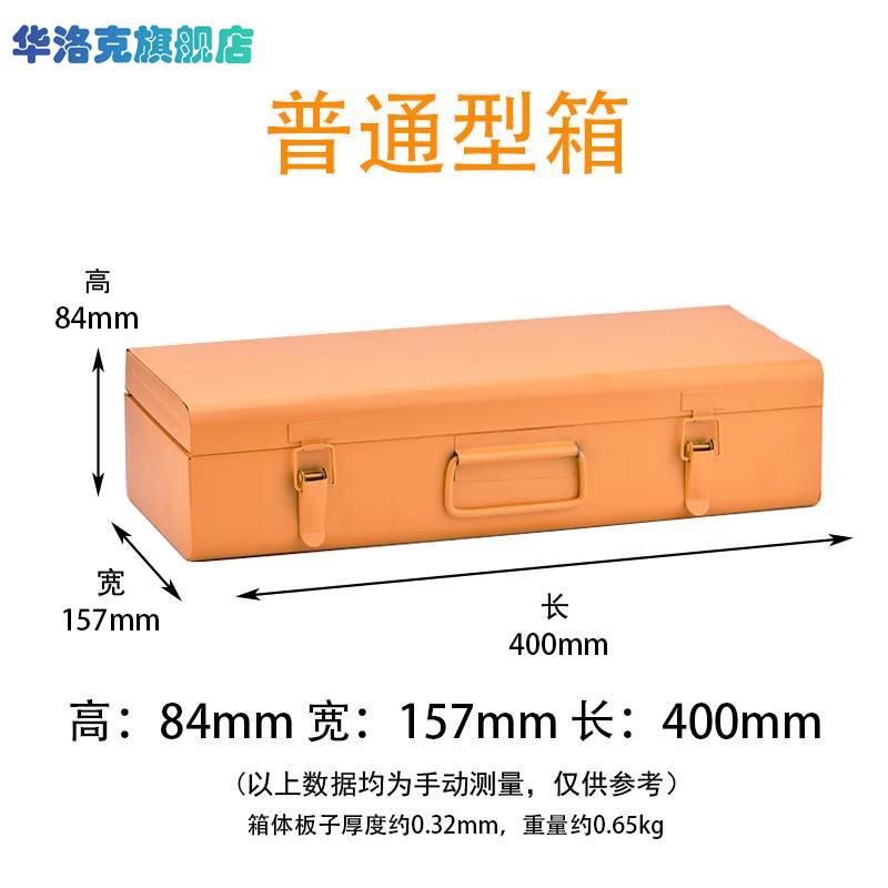 好货ppr热容器32/63型普通铁箱加厚箱海婷热熔器加固配套箱工具箱