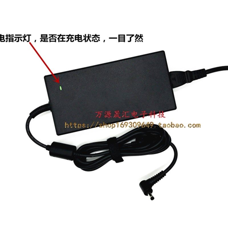 好货原装神舟战神G6 Z6 G8-KP7S1 K680S-i7D1电源配接器充电线19V