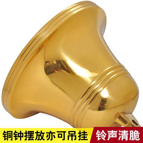 极速黄铜铃铛铜钟大门寺庙风铃挂件挂钟摆件小大号古钟手敲钟工艺