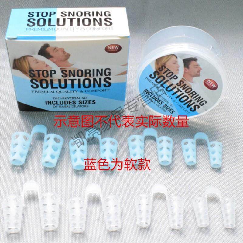 极速扩张扩鼻器鼻子鼻孔鼻腔支撑架支架鼻塞通气撑开呼吸辅助纠正