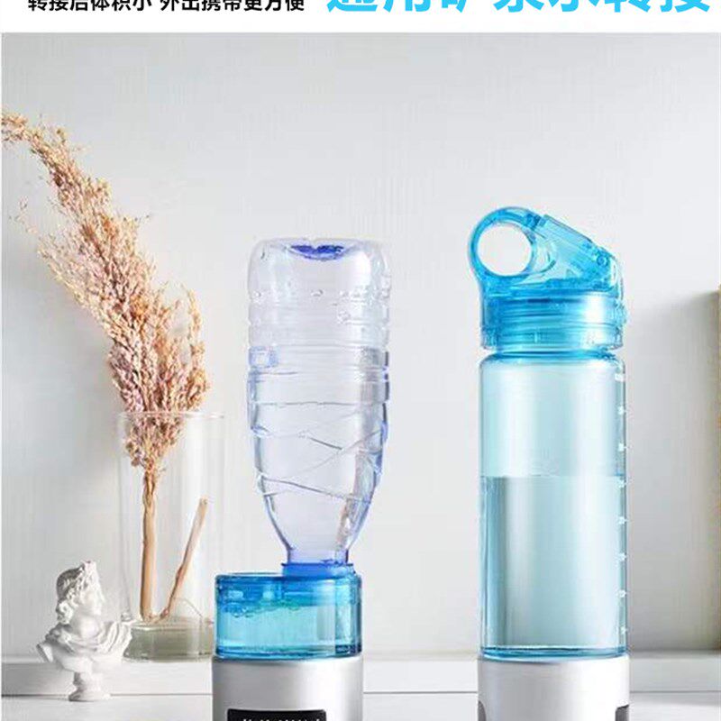 极速6000ppb富氢水素水杯底部排气日本超饱和小分子离子电解氢氧