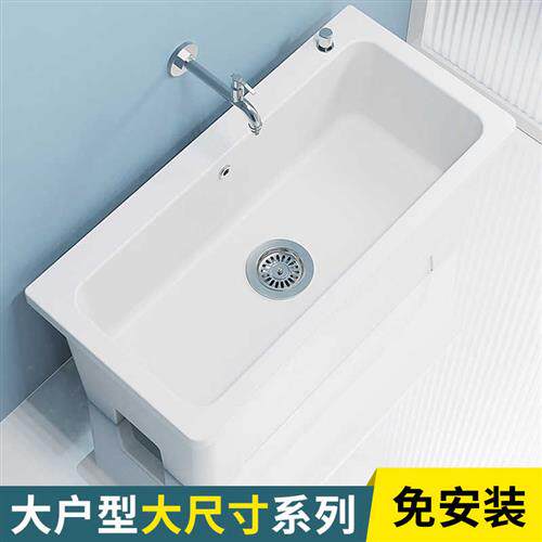 极速尚象洗拖把池家用阳台化妆室超大号拖布池大尺寸陶瓷落地式1