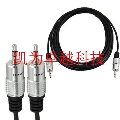极速厂家合金头DC3.5公公音频连接线 DC3.5mm音频延长线耳机延长