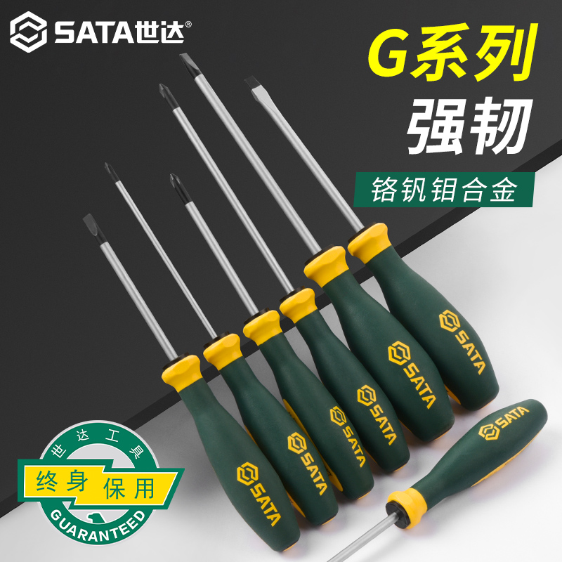 Sata/世达螺丝刀G系列一字