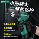 手钻电动螺丝刀工具 世达电钻无刷家用小型手电钻锂电手枪钻充电式