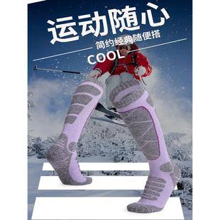 运动滑雪袜男女登山雪地袜冬季 保暖高帮长筒袜加厚防风寒毛巾袜子