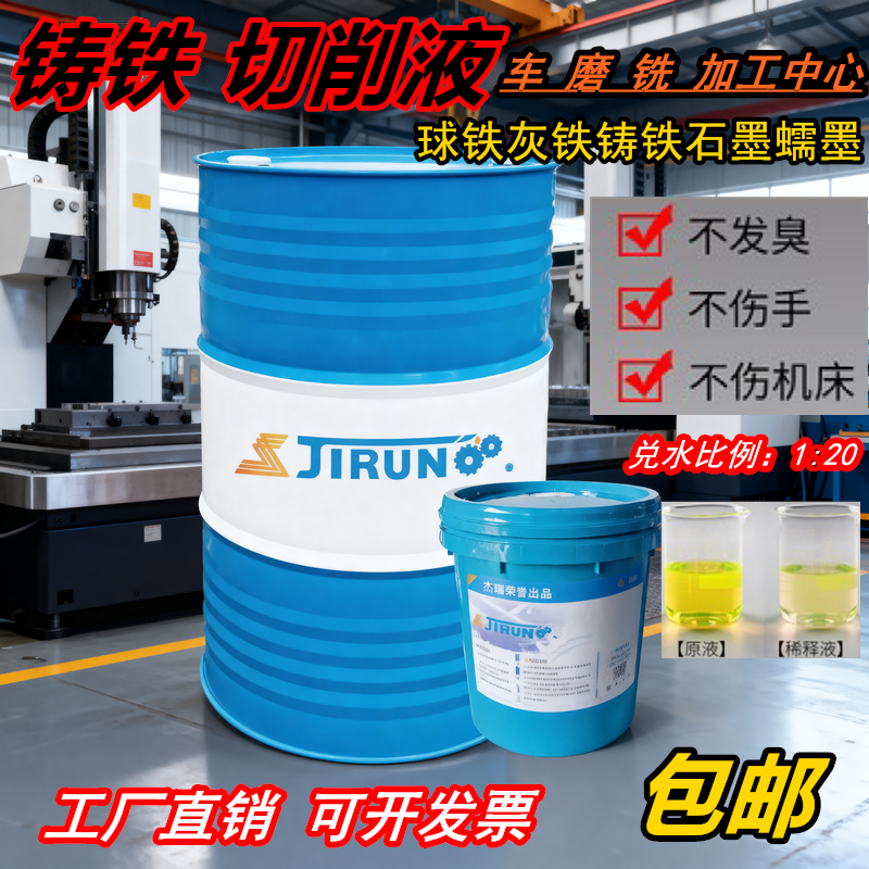 球墨铸铁黑色金属灰铁熟铁专用