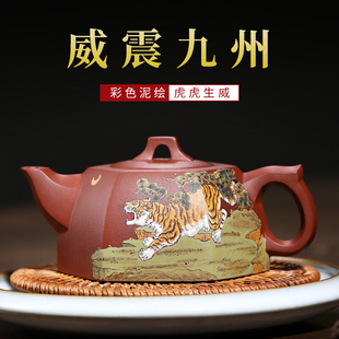 宜兴紫砂壶名家纯手工泥绘茶壶原矿泡茶壶功夫茶具家用威震九州壶