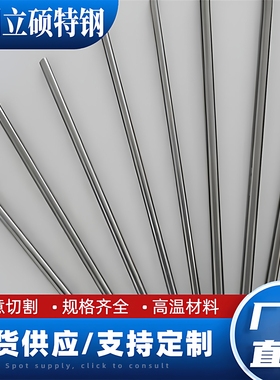 纯钛棒TC4 TA1 TA2 TA9 TA10 TC1 TC2 TC3 TC12 钛合金圆棒 板材