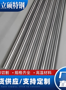 S32750/2507 1.4539 1.4547 1.4529 1.4565 1.4652 654SMO不锈钢