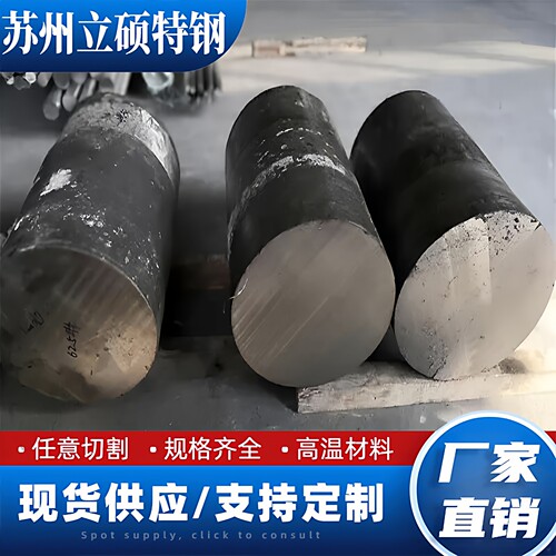 哈氏合金C276 C22 hastelloyG30hastelloyG35 C4合金板材棒材零切