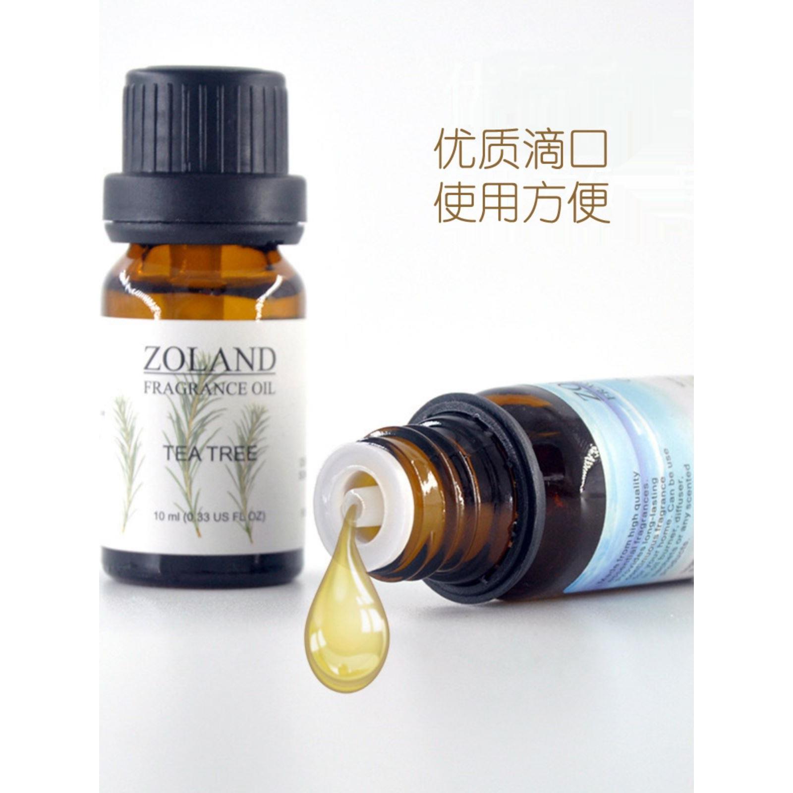 正品ZOLAND美容院家用卧室办公室香薰精油香薰灯炉加湿器专用大瓶