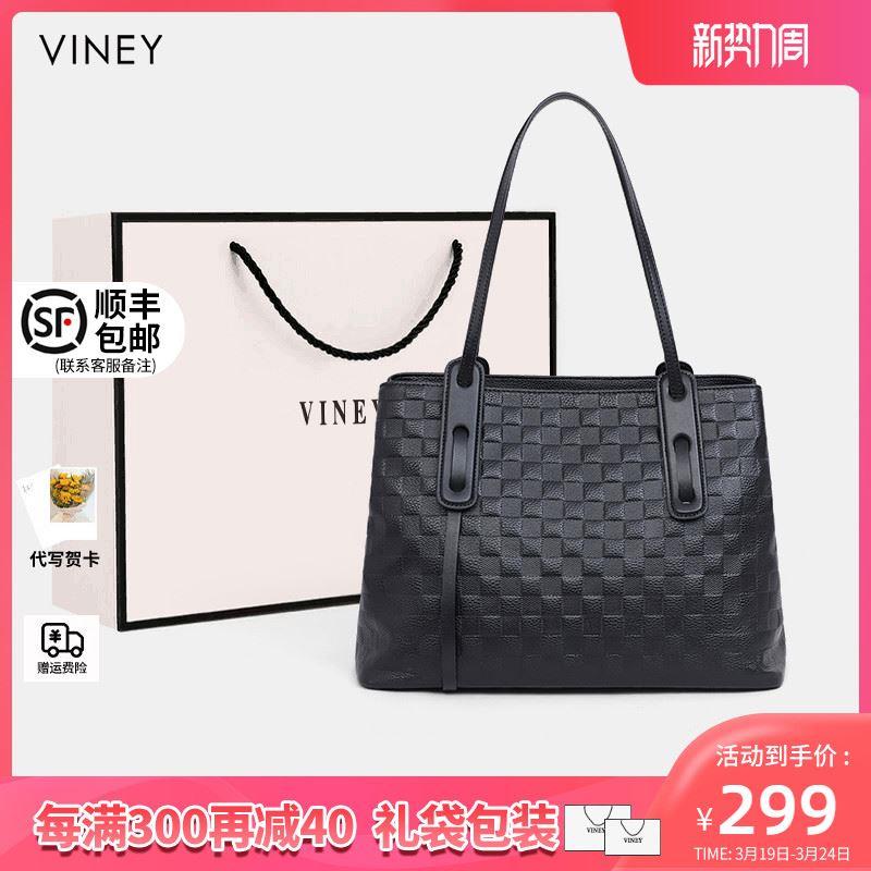 Viney托特包包女2024新款夏季单肩通勤大容量真皮高级感手提女包