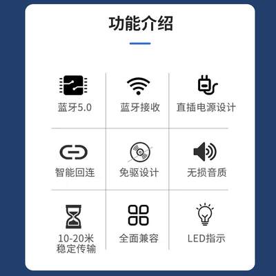 other/其他 其他蓝牙5.0音频接收器转音箱响功放无损立体声智能改