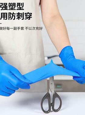 一次性丁腈手套食品级专用乳胶橡胶餐饮家务厨房洗碗防水耐用加厚