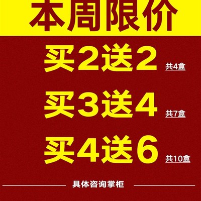 网红生长贴儿童青少年长高贴15厘米非激素辅驻长贴增高外用足贴健