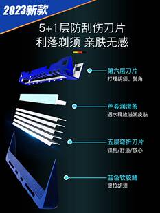 手动官方旗舰店官网德国通用于吉列原装 网红剃胡刀男士 5层刀片刮