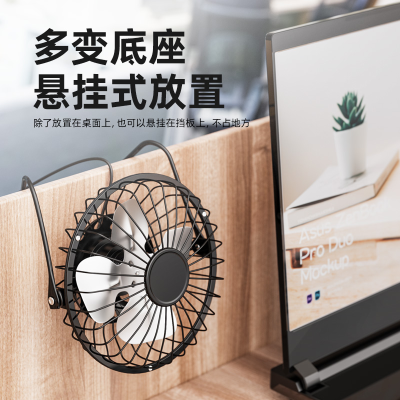 网红Portable USB Table Fan Clip-on Type Air Cooling 3 Speed