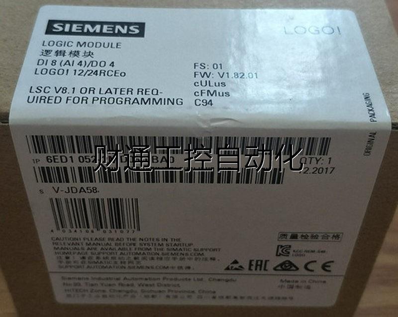 议价议价-6ED1052-2MD08-0BA0 LOGO主机模块6ED10522MD080BA0现货