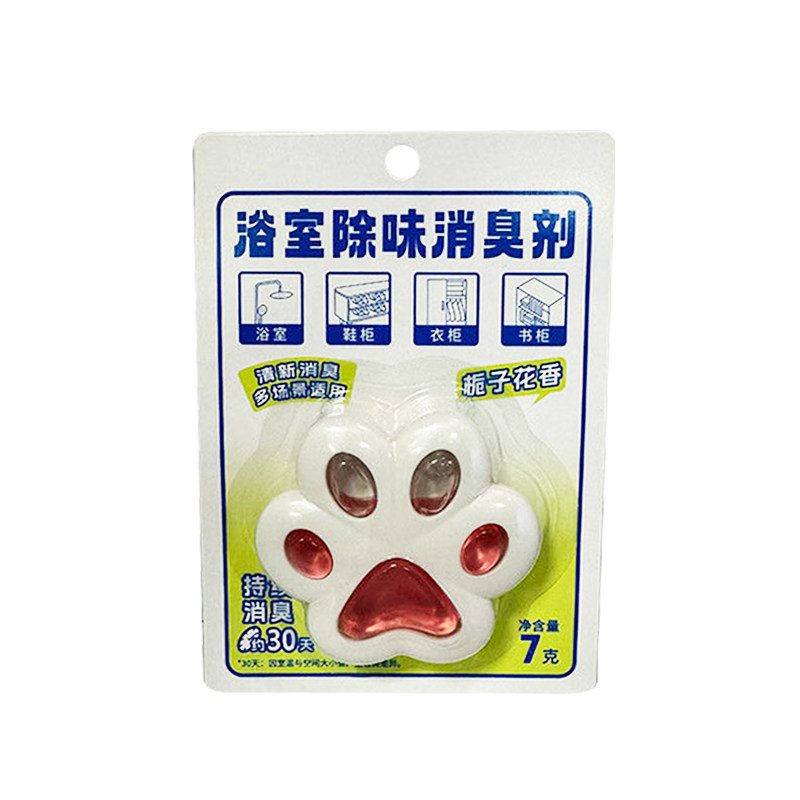 闻了了浴室除味消臭剂卫生间衣鞋柜除臭去异味清新空气剂厕所香氛,洗护清洁剂/卫生巾/纸/香薰,香薰挥发液,淘宝优惠券,粉丝福利购,淘宝优惠卷