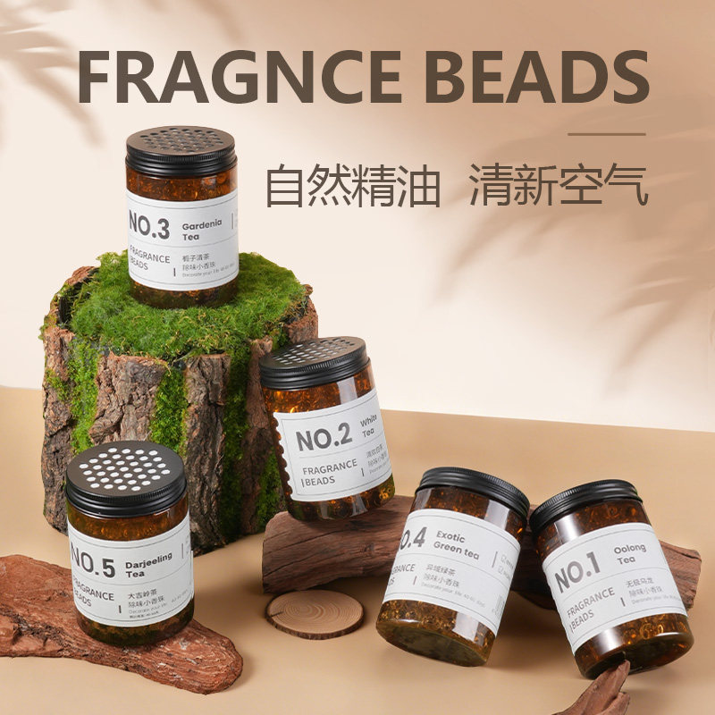 闻了了除味小香珠去异味持久车载香薰卧室衣柜卫生间香氛KKV同款