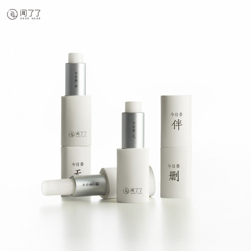 KKV闻了了无往不复随行固体香膏