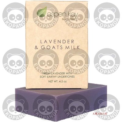 网红Aspen Kay Naturals Lavender Goats Milk Soap Bar