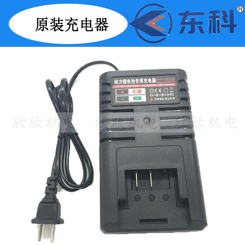 新品东科21V 36VF 58FV 68FV88FV锂角磨机电锤吹风机重型电锤扳手