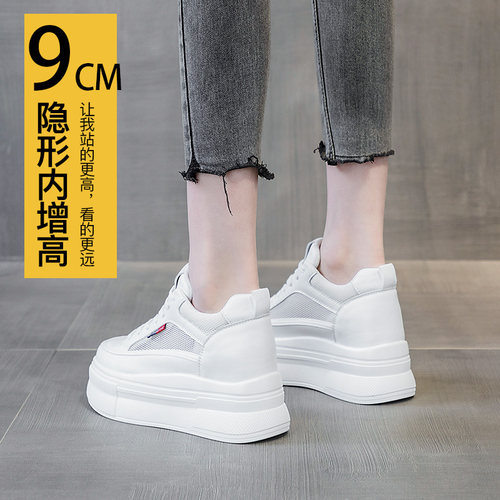 2026春夏新款内增高9cm厚底女鞋休闲透气系带网鞋鞋小白鞋女0417r