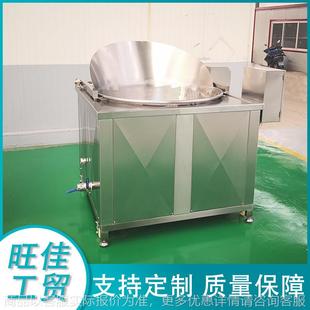 商用自动出料带搅拌油炸锅 不锈钢油炸机 江米条面筋油炸设备