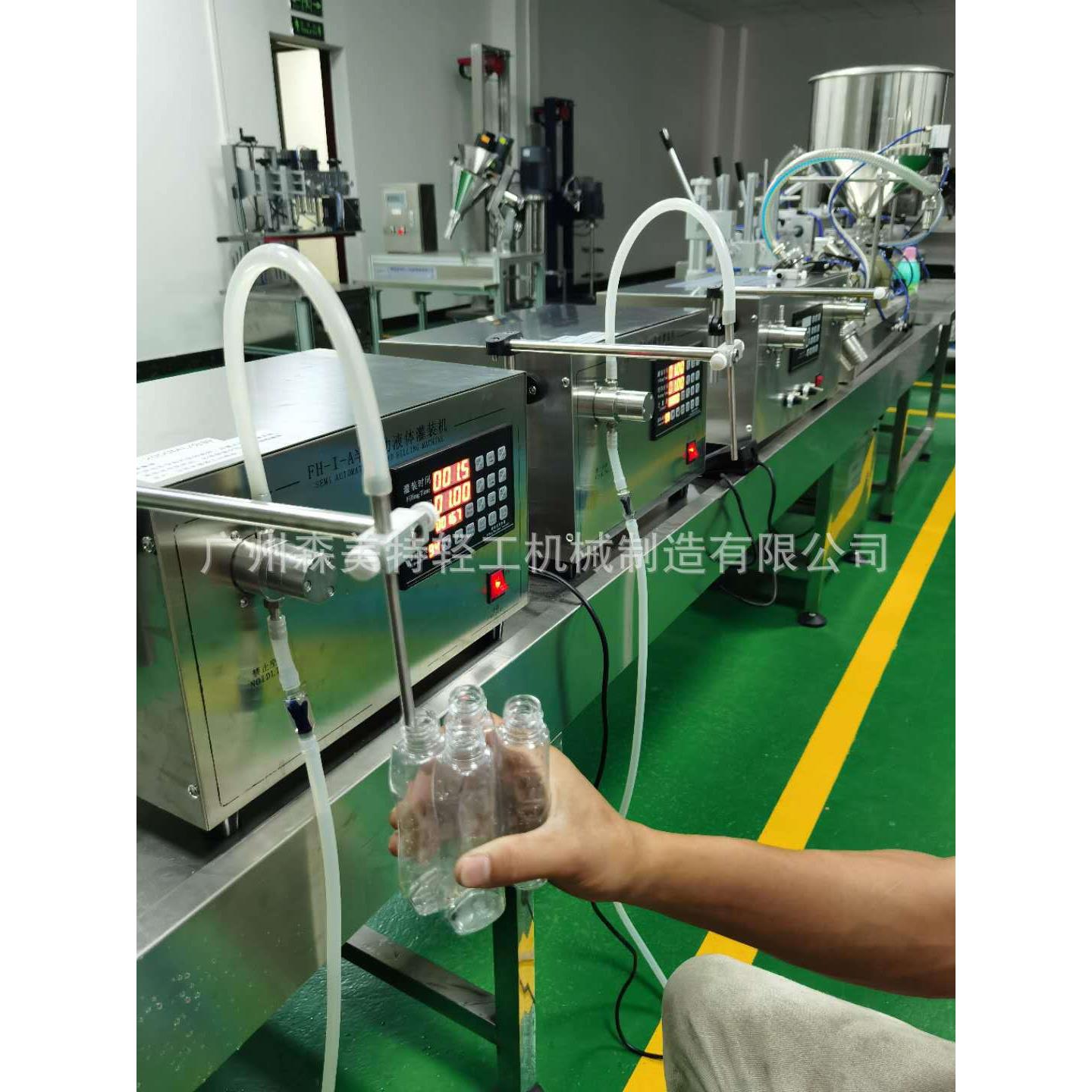 精油灌装机 爽肤水灌装机 卸妆水灌装机 精华液灌装机 液体灌装机