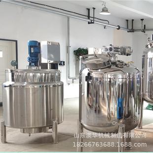 电加温沥青罐 均质搅拌分散机 循环作业式 不锈钢液体混合罐