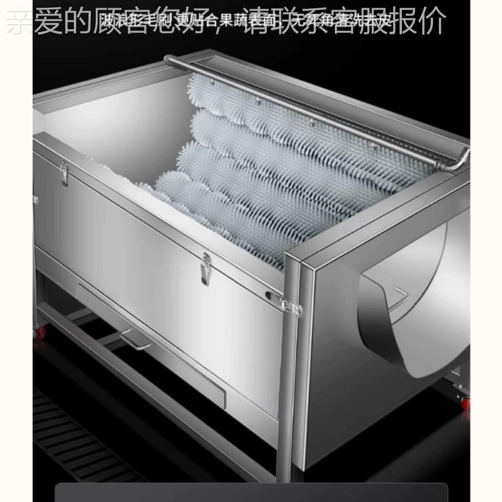 全自动土豆山药去FWW皮去泥毛机 莲根茎类辊清藕机 大姜洗生姜去