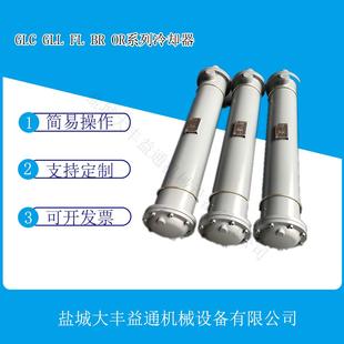 12列管式 CPR 換熱器 油冷卻器GLL 1.3