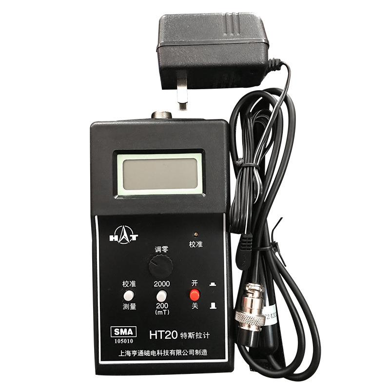 HT20数字高斯计/特斯拉计HT20手持式数字高斯计0~200mT~2000mT