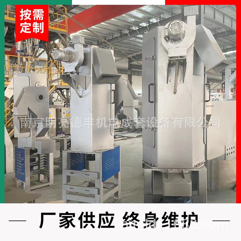 TPU TPV水下造粒定 制塑料甩干机江苏 EVA水下切粒 ABS水环脱水机