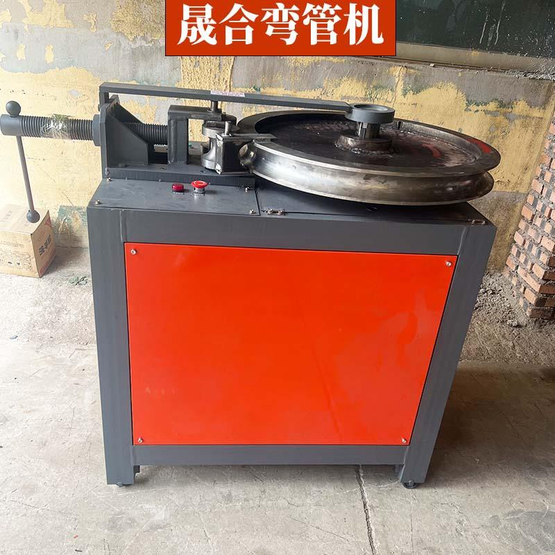 电动数控弯管机 圆管不锈钢管76加重型全自动弯管机