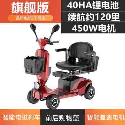 极速新品中老年人代步车四轮低速买菜接J娃残疾人老头电动车4轮折,电动车/配件/交通工具,老年代步车,淘宝优惠券,粉丝福利购,淘宝优惠卷