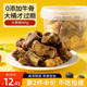 新品 狗狗零食磨i牙棒牛骨桶大中小型犬泰迪洁齿耐咬补钙训练宠物