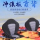 极速豪华皮划艇座椅靠背可调节充气船皮划艇冲浪S板用配件座椅舒