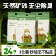 新品 猫砂膨润土无尘除臭吸水结团20斤包K邮天然钠基矿砂幼猫小球