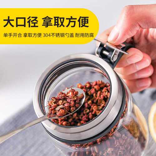 新品盐罐调料盒调味罐收纳盒家用厨房H用品调料瓶组合套装味精调