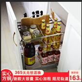极速樱花厨房拉篮304r不锈钢调味篮拉篮厨房橱柜调味架拉篮配阻尼