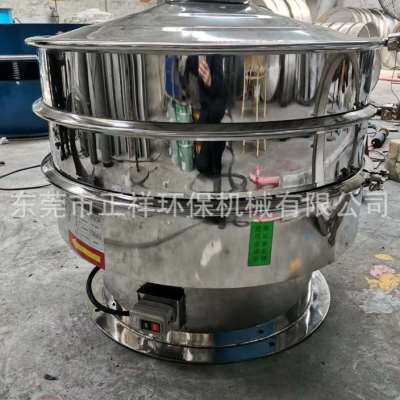 新品湖南直供 不锈钢小型筛选机10600K目振动筛 豆粉分选机定制