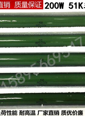 极速RX20 ZG11 被釉线绕电阻 25W 1R 5R 1F0R 15R 20R 30R 50R 68