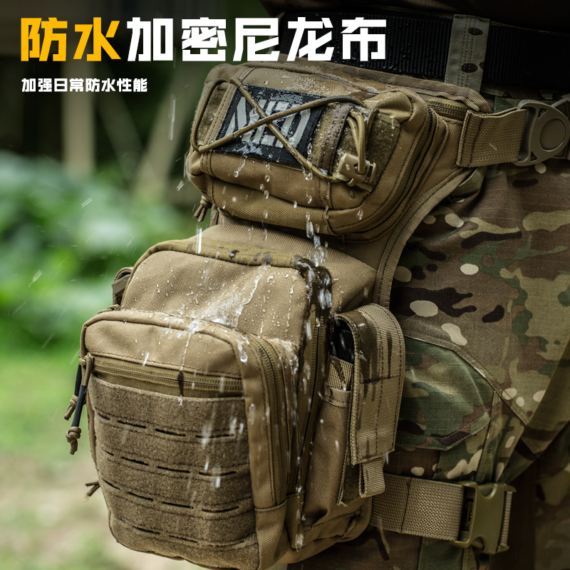 极速防水腿包男多功能战术腰包摩托D车骑行越野腿挂户外登山野营